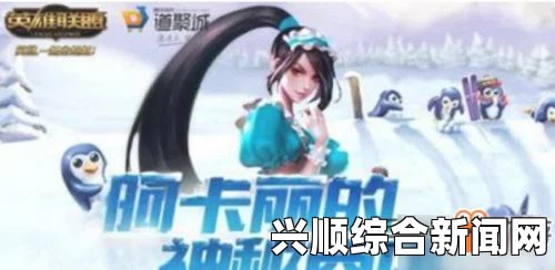 LOL2017年5月阿卡丽神秘商店神秘惊喜介绍