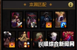 圣歌盖恩斯的试炼攻略，一步步完成挑战