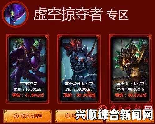 LOL阿卡丽神秘商店五月狂欢活动指南 2017年活动详解