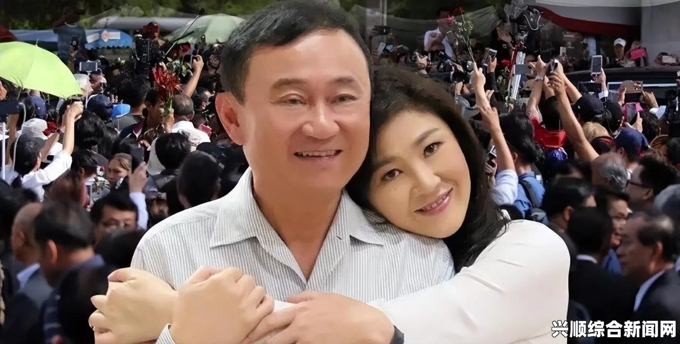 泰国军事政变后新公告发布，重要人物英拉、颂猜等被传唤