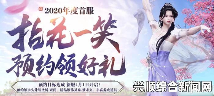 天涯明月刀两周年庆典大促，消费返奖，好礼送不停