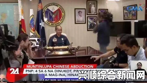 母女在菲律宾遭极端组织绑架事件曝光，中国使馆紧急核实并寻求解救行动