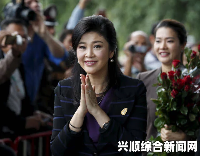 泰国前总理英拉最新动向，向军方报到，违宪下台后的隐秘行踪（附图）