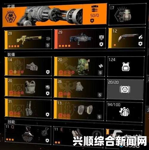 全境封锁2化学发射器分支详解