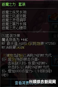 DNF职业改版体验分享