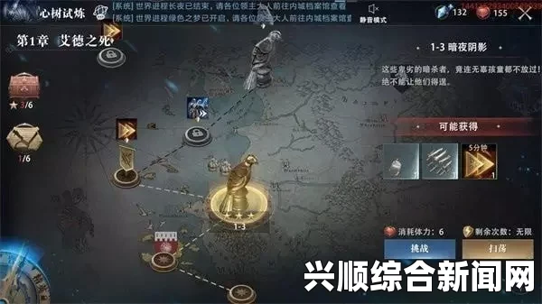 圣歌军团墓地试炼攻略