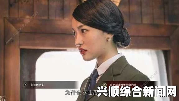 隐形守护者扶桑安魂曲结局攻略