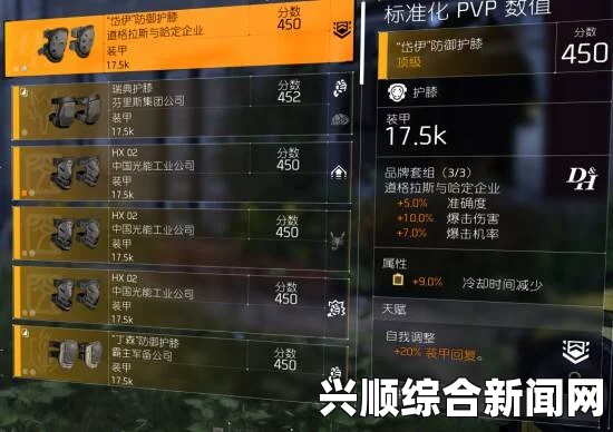 全境封锁2无人机分支详解