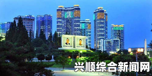 关于朝鲜平壤市公寓坍塌事故的严重灾难