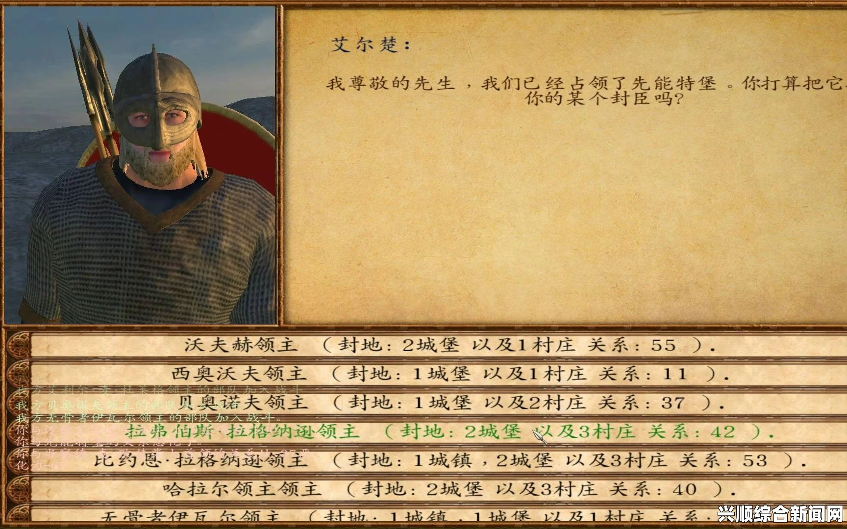 骑马与砍杀战团维京征服重铸版CDKEY解析及获取指南