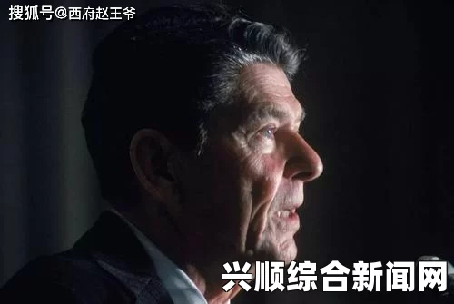 美国前总统里根与黑帮的隐秘，权钱交易的背后