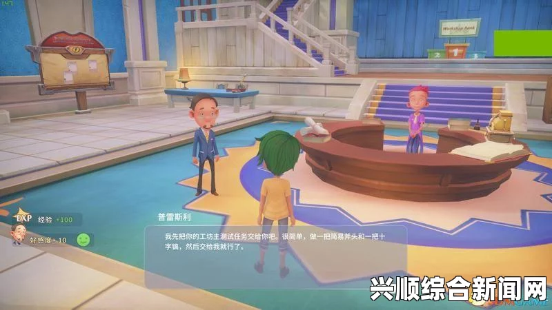 波西亚时光童话成就攻略，轻松达成共撰辉煌