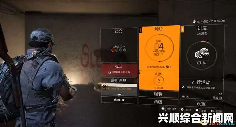 全境封锁2游戏操作指南详解及攻略秘籍