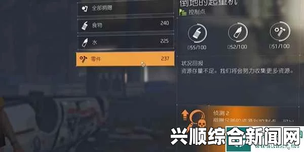 全境封锁2游戏操作指南