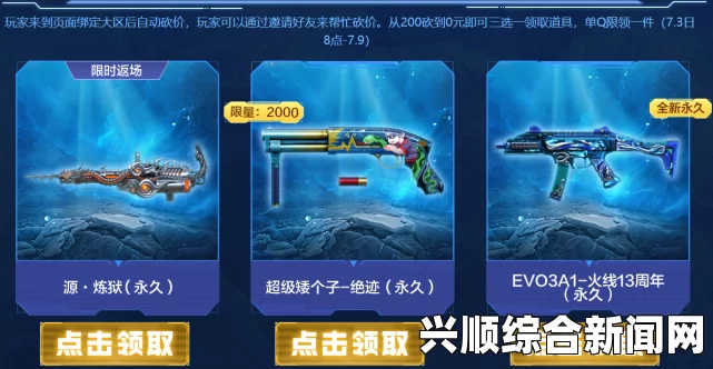CF双节的快乐，领三把英雄枪才够爽