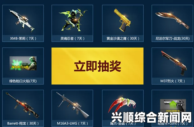 CF双节的快乐，领三把英雄枪才够爽