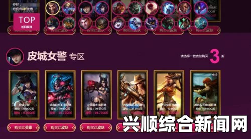 LOL阿卡丽的神秘商店5月地址及一折皮肤抽取方法