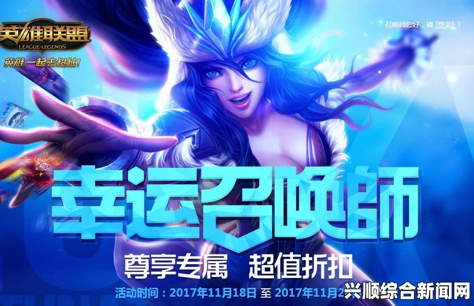 LOL阿卡丽的神秘商店5月地址及一折皮肤抽取方法
