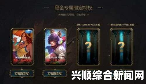 LOL阿卡丽的神秘商店5月地址及一折皮肤抽取方法