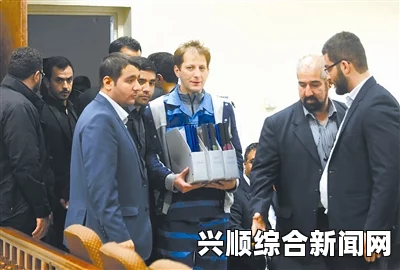 伊朗巨额银行丑闻案，富豪骗贷26亿美元揭秘