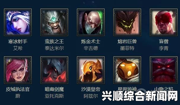 一、LOL 5月26日免费英雄概述