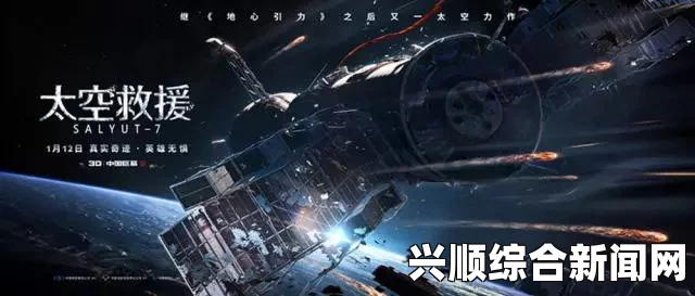 太空工程师创意工坊Mod应用指南与教程