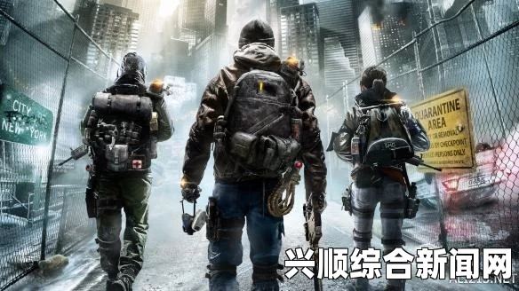 全境封锁2公测体验详解