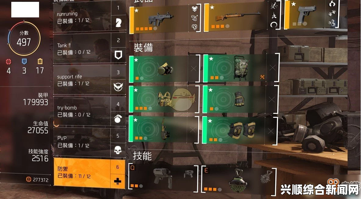全境封锁2装备快速分解指南