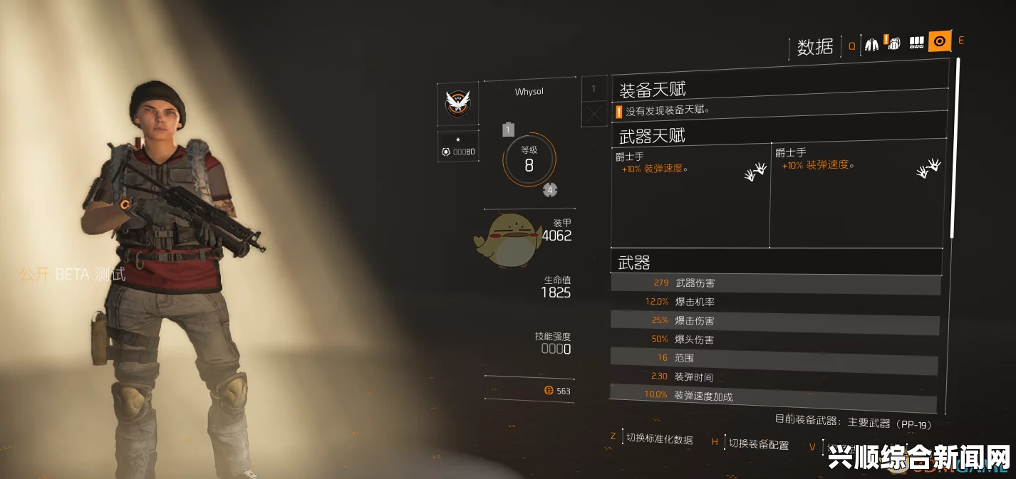 全境封锁2快速分解装备攻略
