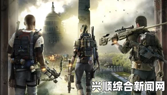 全境封锁2战斗系统全面解析与探讨