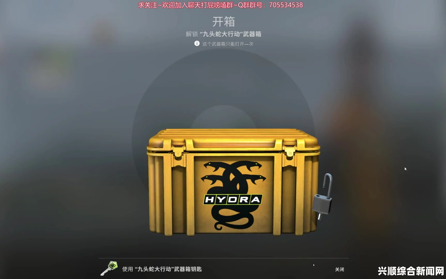 CSGO九头蛇大行动珍贵箱子获取攻略，快速获取指南