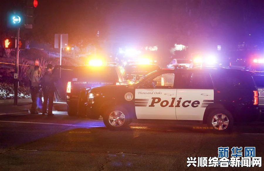 美国警方认定南加州枪击事件为有预谋的大规模谋杀