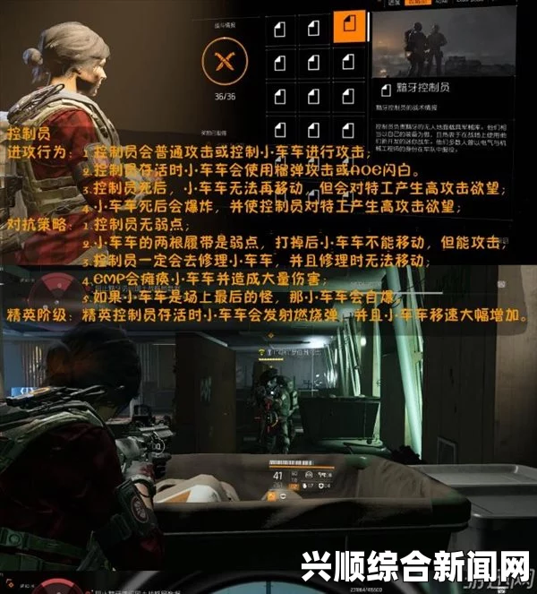 全境封锁2黯牙组织雇佣兵攻略