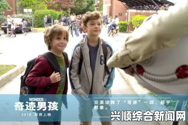 五岁情圣男童的情感世界，交往三个女孩的挑战与成长压力