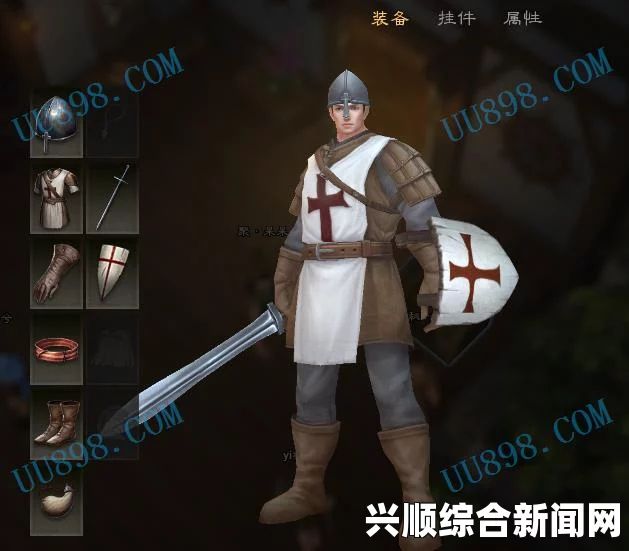 剑士武士套装备搭配全攻略，装备选择与搭配指南