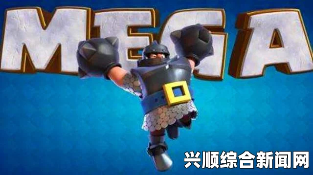 皇室战争史诗挑战赛卡组推荐—机动性一流毒矿攻城流
