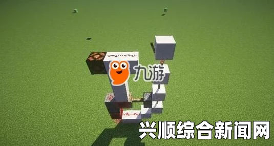 我的世界红石感应灯制作图文教程