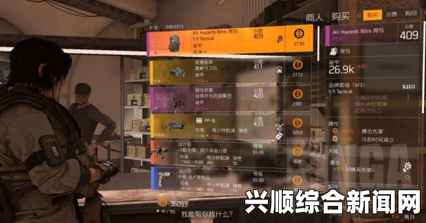 全境封锁2的装备系统深度丰富，为玩家提供了多样化的游戏体验。接下来我将根据核心关键词进行小标题排序并展开内容