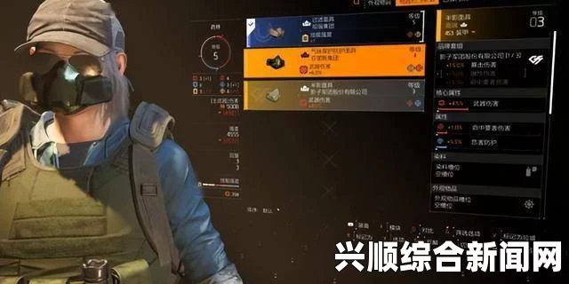全境封锁2的装备系统深度丰富，为玩家提供了多样化的游戏体验。接下来我将根据核心关键词进行小标题排序并展开内容