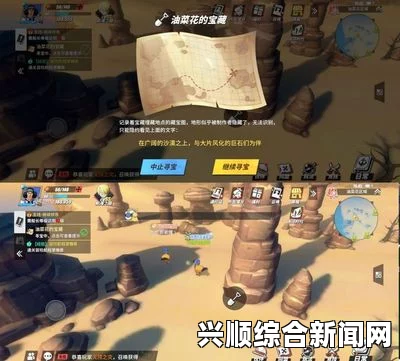 藏宝之地全新改版，探索更新、体验升级