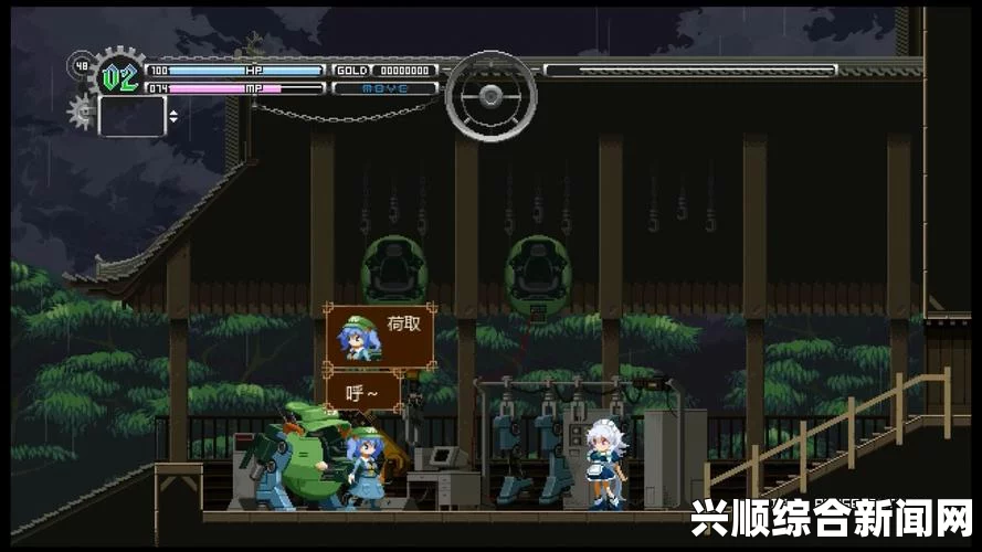 东方月神夜鱼属性解析