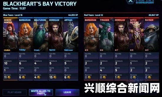 风暴英雄队友交流系统指令详解—如何进行有效的团队合作与沟通