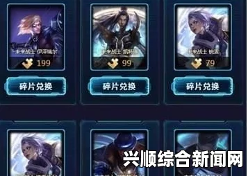 LOL未来战士大礼包介绍及价格分析