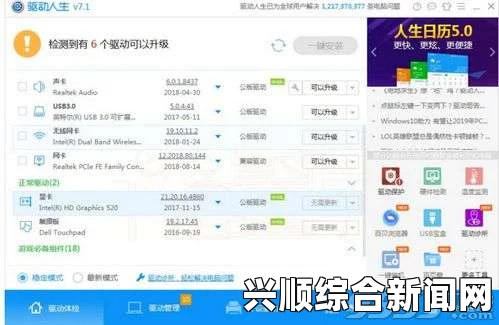 解决太空工程师闪退的有效方法