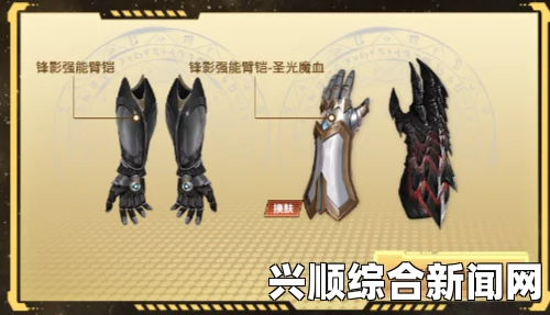 逆战新武器暗影双煞圣焰强势登场，炙热暗焰震撼来袭！