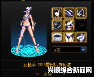 剑士武术家套装搭配指南