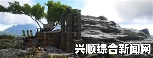方舟，生存进化房子建造问题解决方案