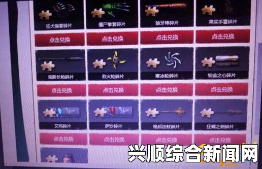 逆战地下黑市深度探索，可获取物品一览表