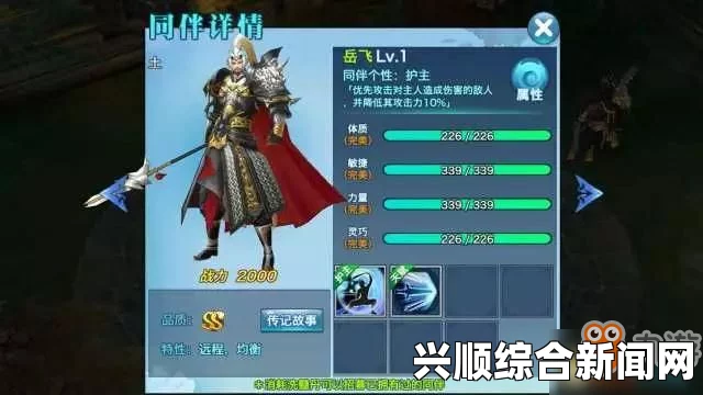 剑士盔甲覆盖率属性作用解析