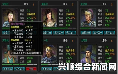 剑士盔甲覆盖率属性作用深度解析
